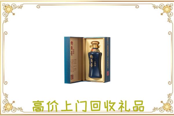 安康回收钓鱼台