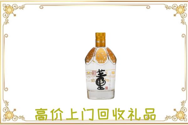 安康回收董酒