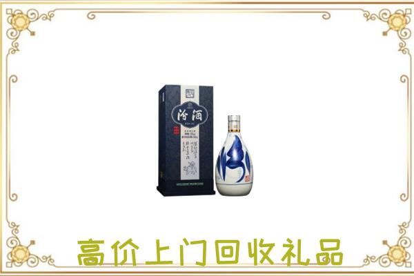 安康周边回收汾酒