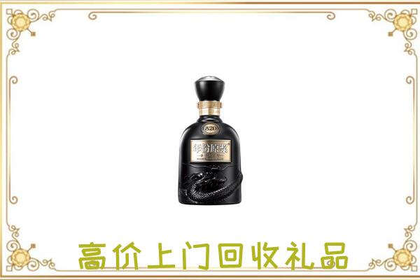 安康周边回收古井贡酒