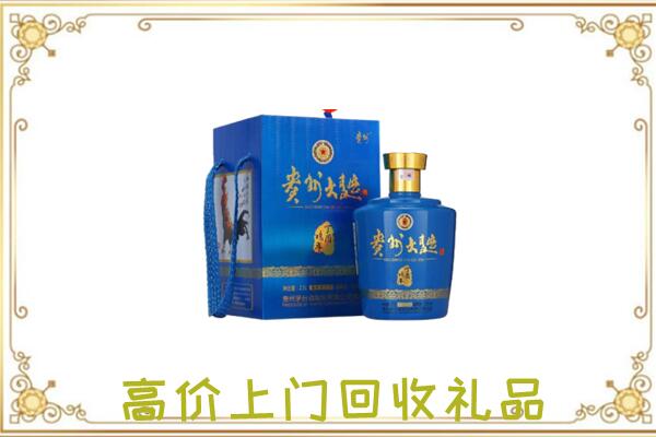 安康周边回收贵州大曲
