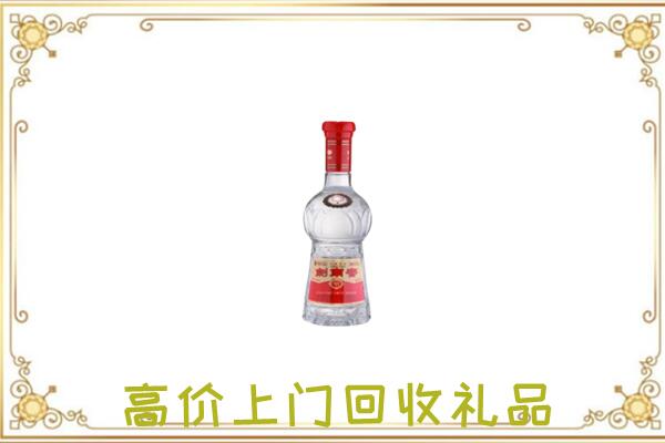 安康附近回收剑南春