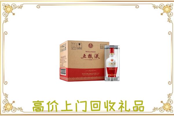 安康回收五粮液