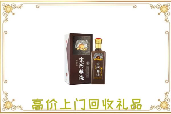 安康周边回收宋河