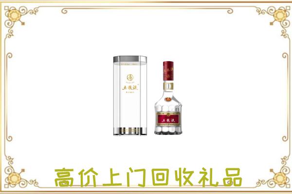 安康周边回收五粮液酒