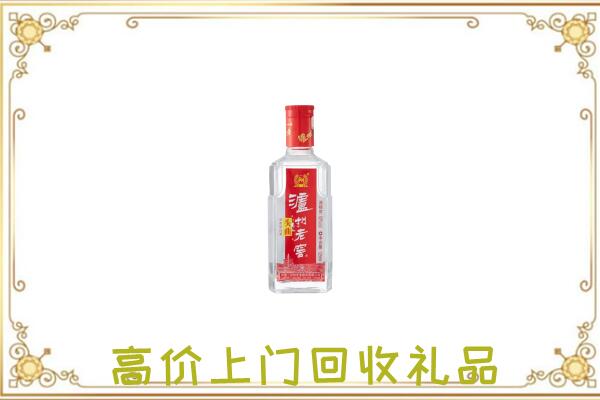 安康周边回收泸州老窖