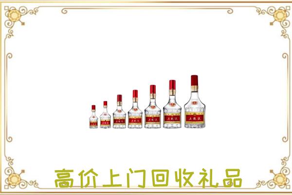 安康周边回收老酒